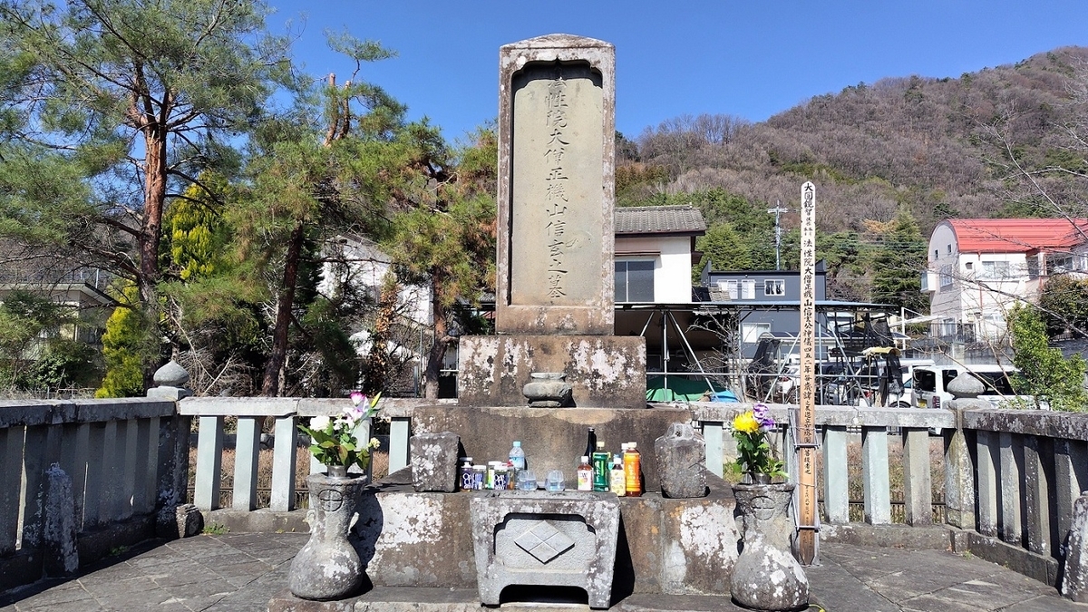 武田信玄公墓（甲府市）3年間死を伏せた信玄の火葬塚 - 城のなごり