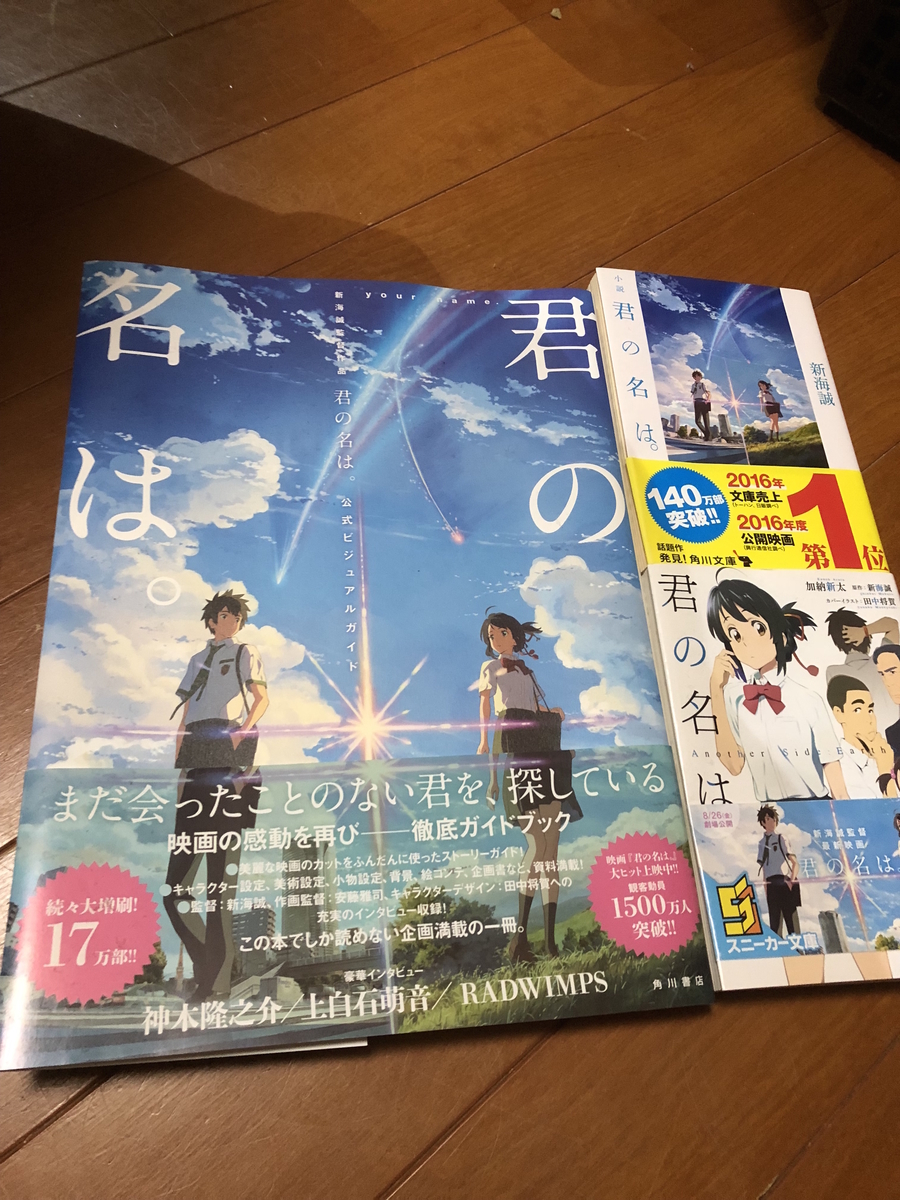 f:id:shironopoem:20190705003602j:plain