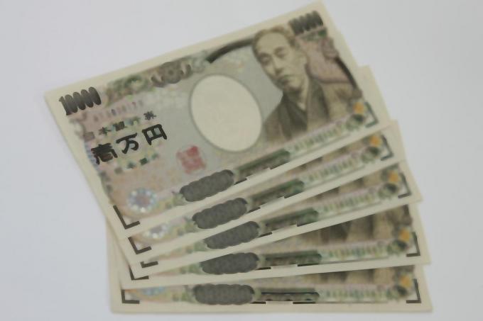 現金5万円貰えるなら - サボログ×てんログ