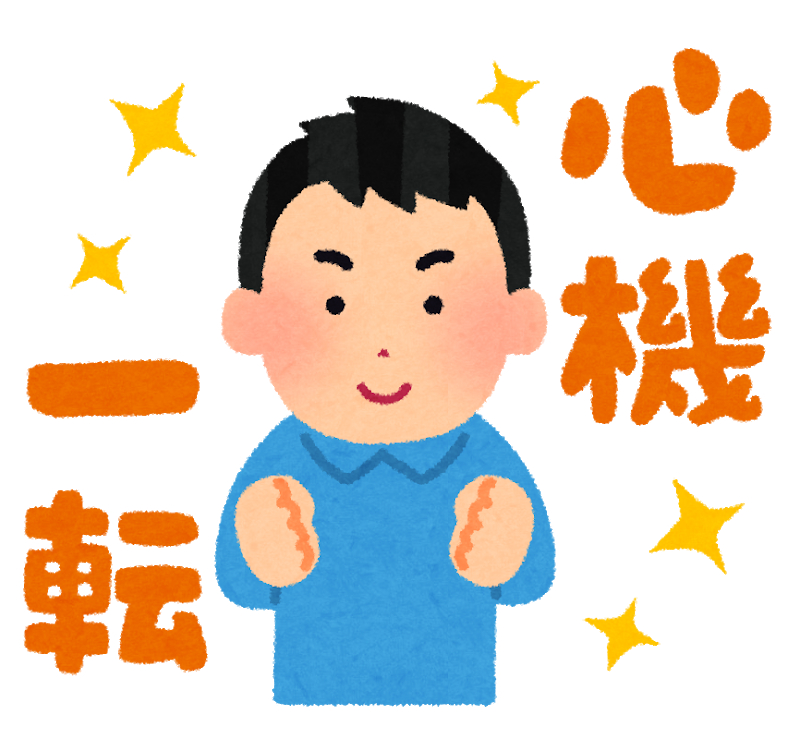 f:id:shironopoem:20200817225332p:plain