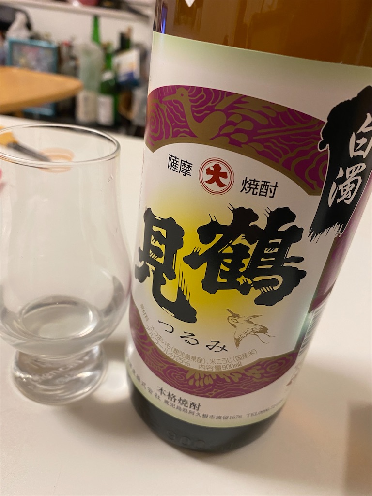 臭い芋焼酎飲んだって話 鶴見 Shirophoo65の日記 臭い芋焼酎飲んだって話 鶴見 Shirophoo65の日記