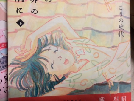 f:id:shiropp:20161217215515j:image f:id:shiropp:20161217215515j:image
