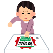 f:id:shiroppemaroni:20170826191803p:plain