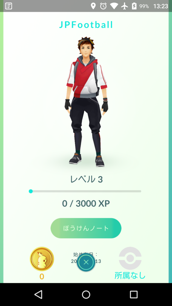 f:id:shiroreds:20160722134238p:plain