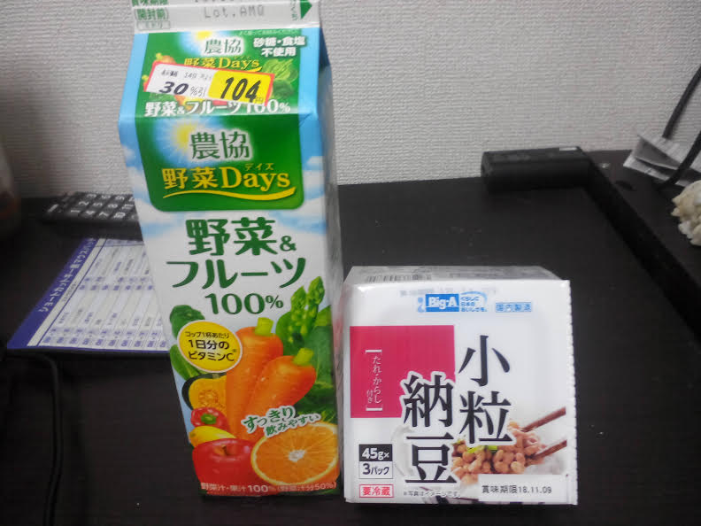 f:id:shirosensei:20181101221227j:plain