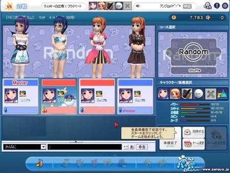 f:id:shirosso:20070618004734j:image:w350
