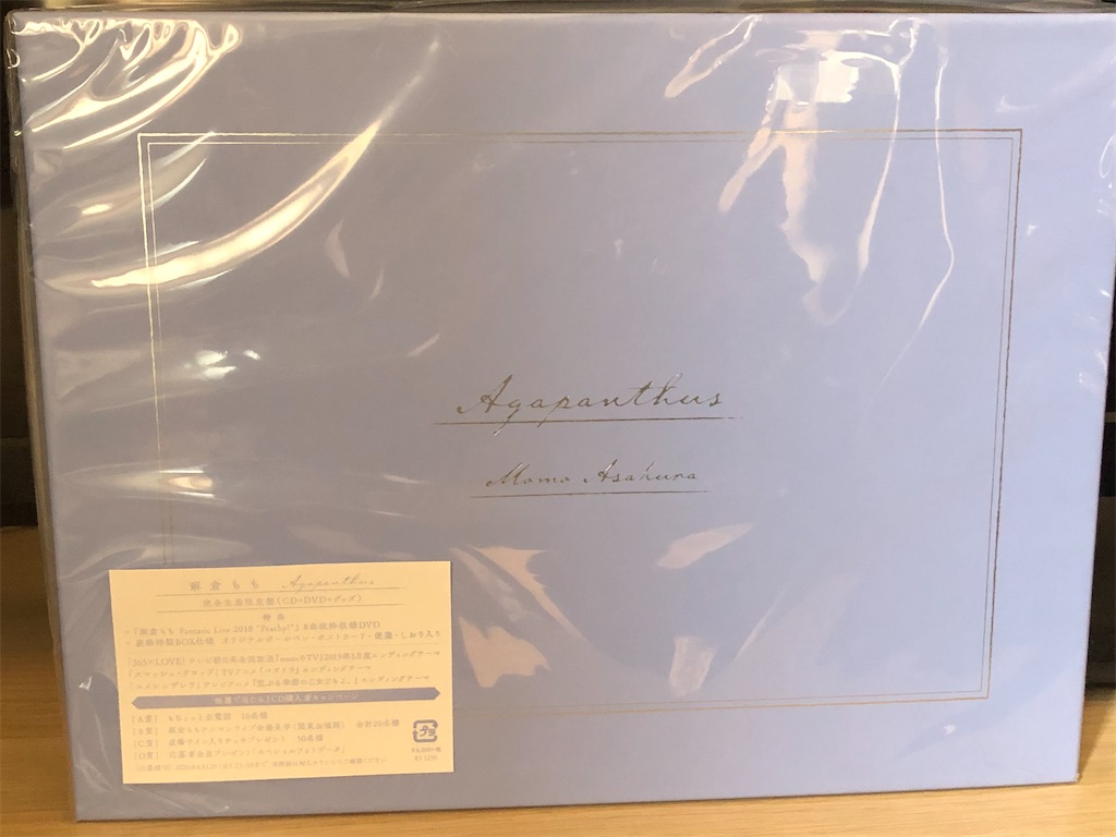 f:id:shirotanishi:20200629195716j:image f:id:shirotanishi:20200629195716j:image