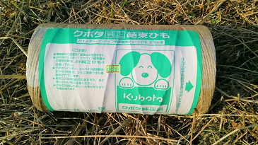 f:id:shirotofarm:20171103214028p:plain