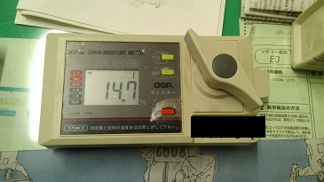 f:id:shirotofarm:20171112190242p:plain f:id:shirotofarm:20171112190242p:plain