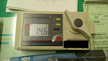 f:id:shirotofarm:20171112190541p:plain f:id:shirotofarm:20171112190541p:plain