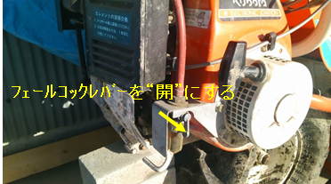 f:id:shirotofarm:20171119214934p:plain