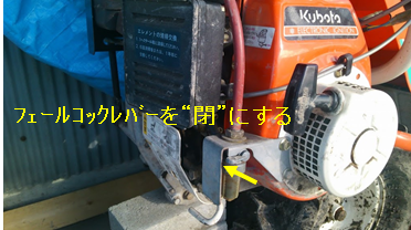 f:id:shirotofarm:20171119220309p:plain