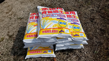 f:id:shirotofarm:20200511184623p:plain