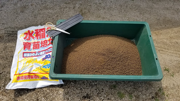 f:id:shirotofarm:20200511184702p:plain