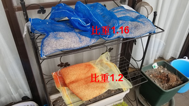 f:id:shirotofarm:20210513201959p:plain