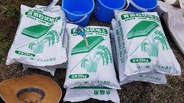 f:id:shirotofarm:20210516190305p:plain