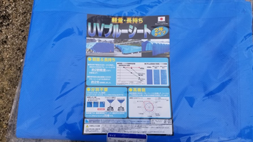 f:id:shirotofarm:20210516194652p:plain