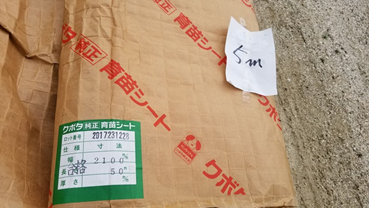 f:id:shirotofarm:20210516194807p:plain