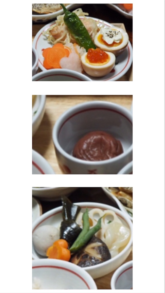 f:id:shirotomidori:20181005000336j:image f:id:shirotomidori:20181005000336j:image