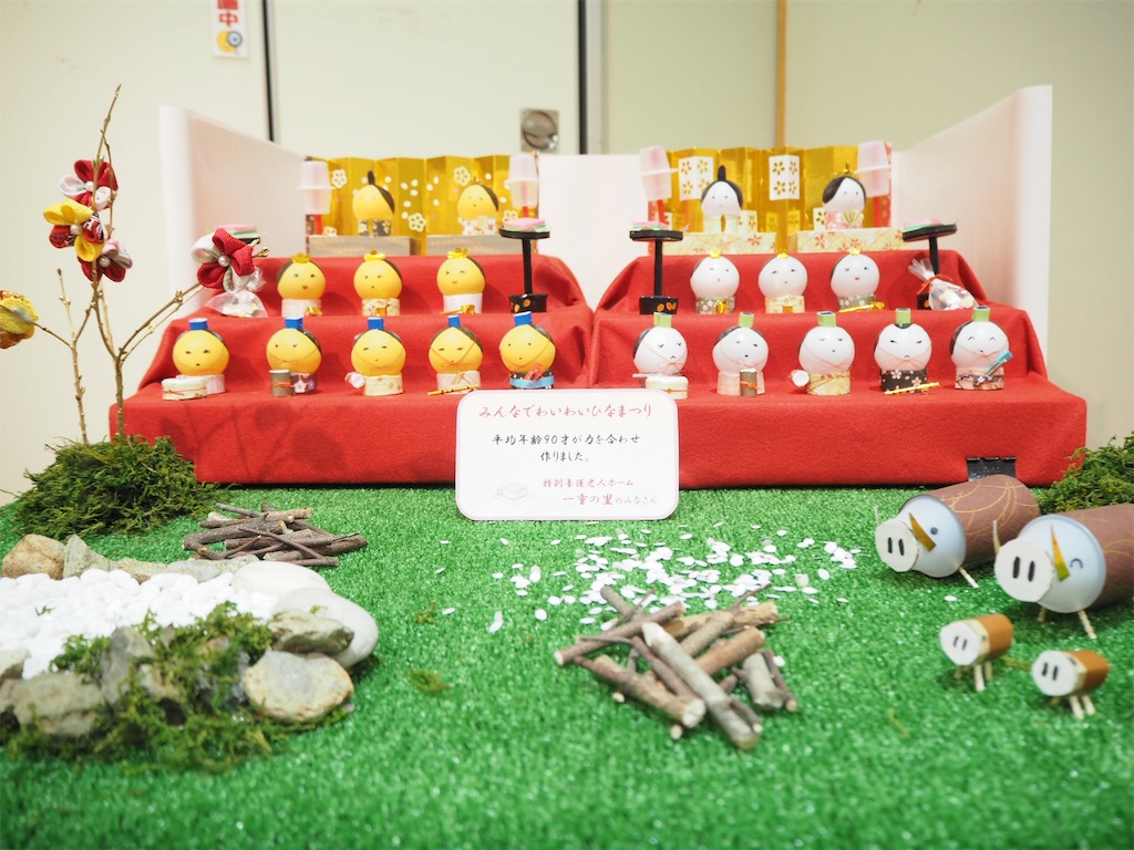 f:id:shirotomidori:20190301001956j:image