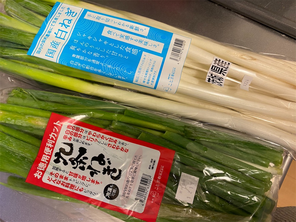 f:id:shirotomidori:20200719225305j:image