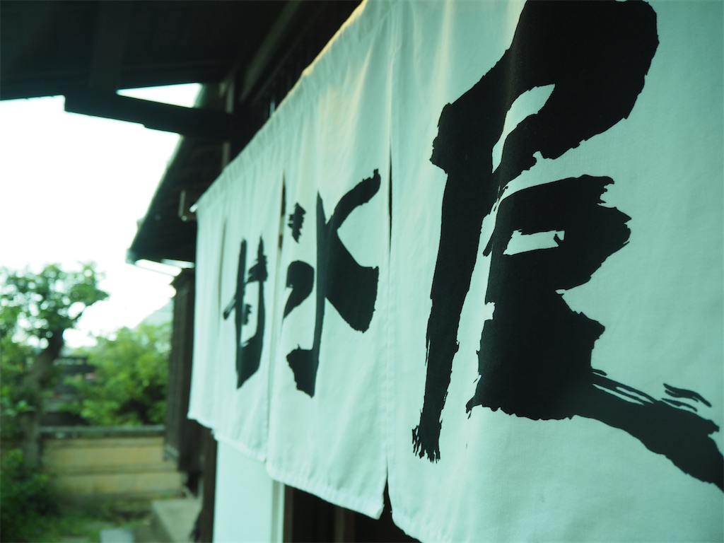 f:id:shirotomidori:20200913212435j:image