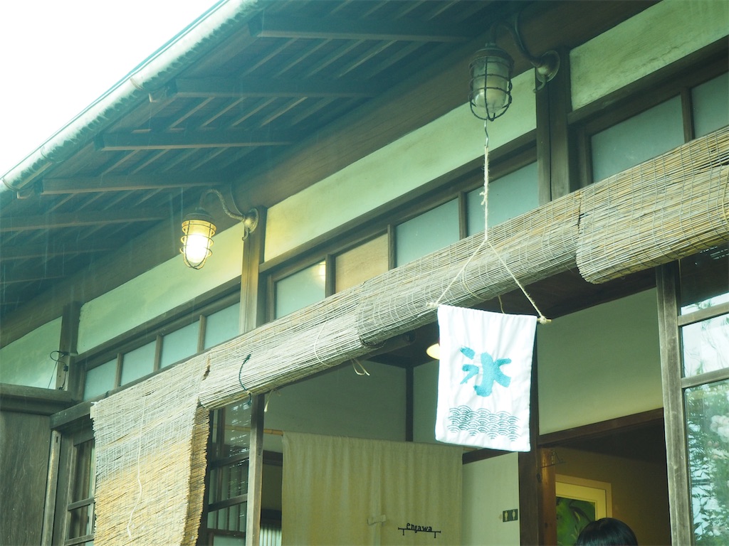 f:id:shirotomidori:20200913212440j:image