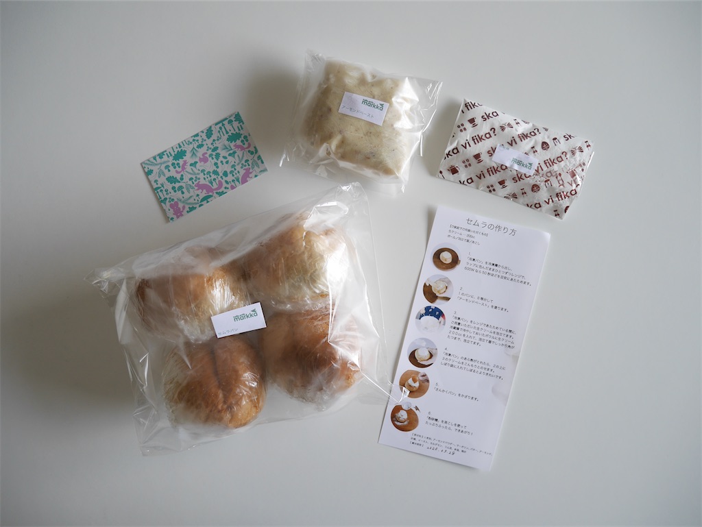 マルカの冷凍セムラキットでフィーカ お取寄せグルメ シロクマジャーナル