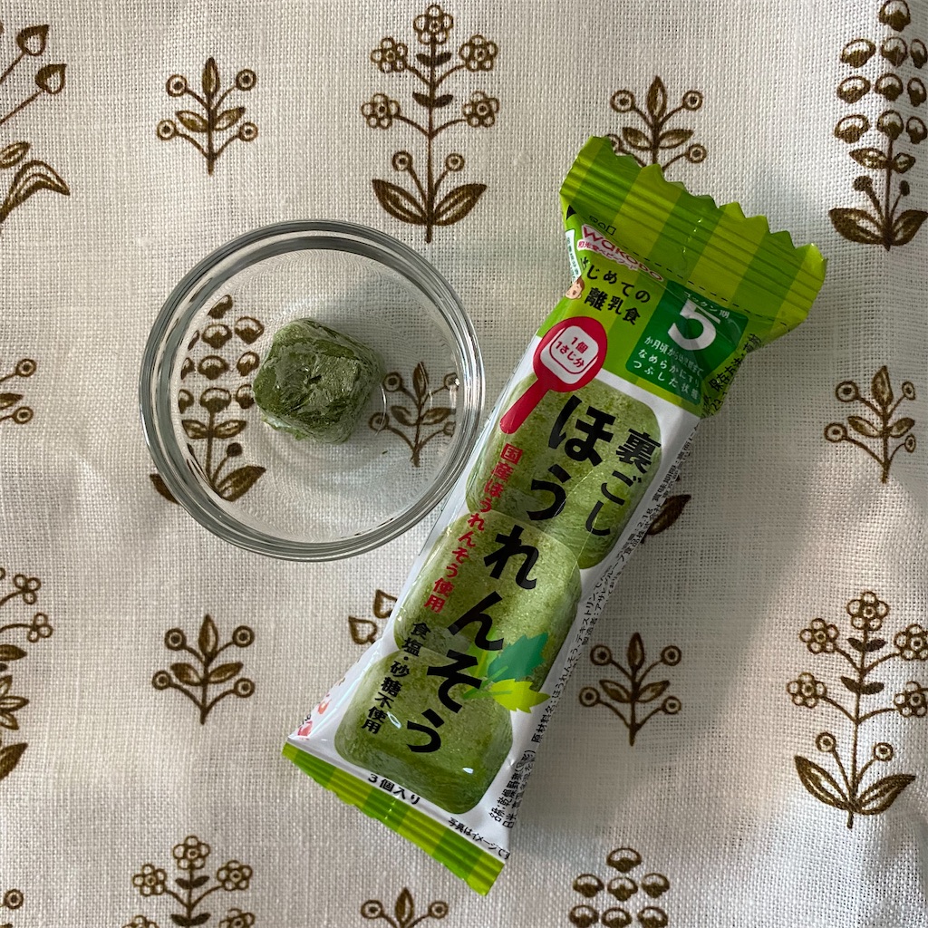 離乳食初期 ベビーフードレビュー 活用術 シロクマジャーナル