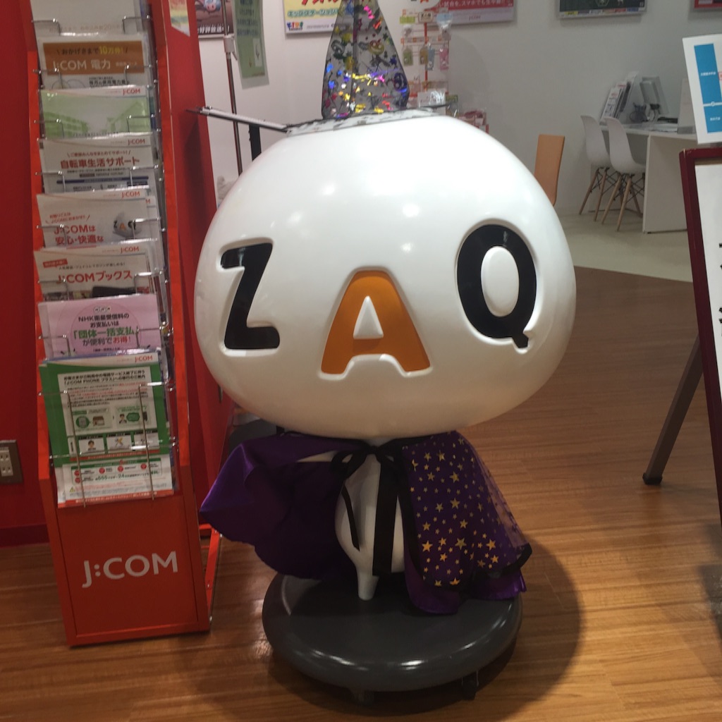 f:id:shirotonakama:20170918225713j:image f:id:shirotonakama:20170918225713j:image