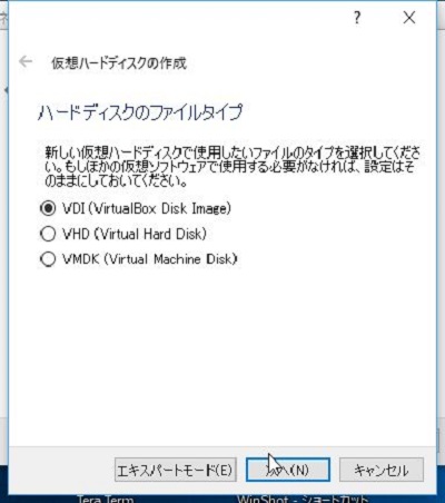 VirtualBoxの新規設定画面です