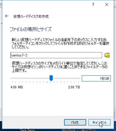 VirtualBoxの新規設定画面です