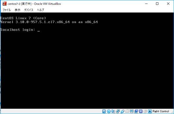 コンソールウィンドウ