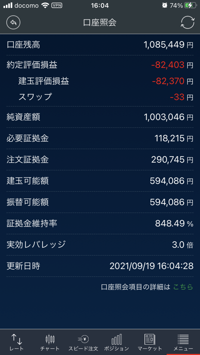f:id:shirotooyaji:20210919161430p:plain