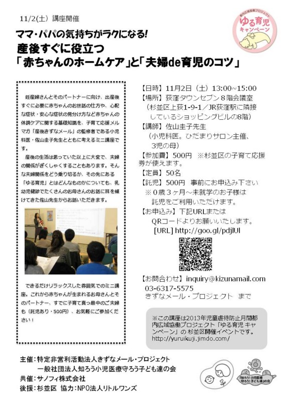 f:id:shirouiryo:20131005001353j:image