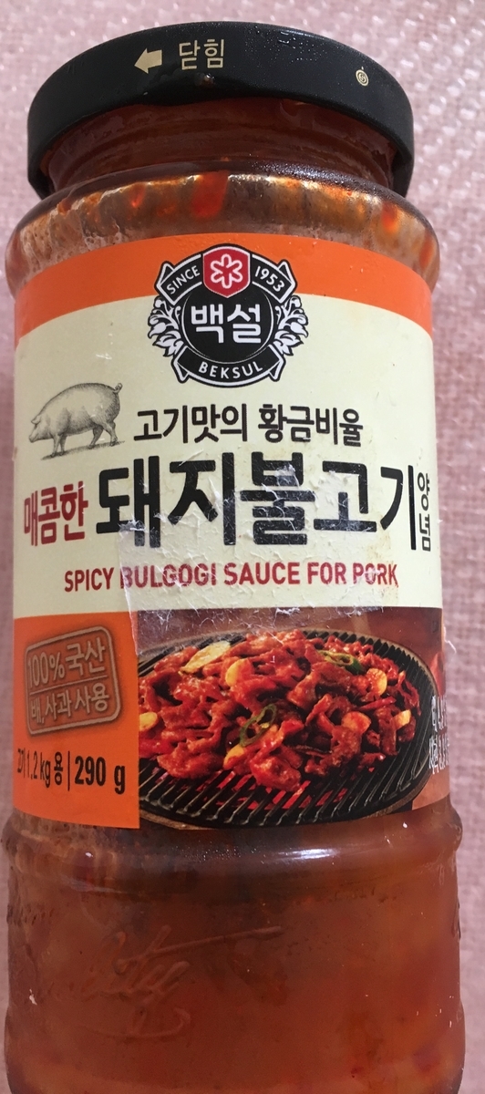 韓国焼肉ソース