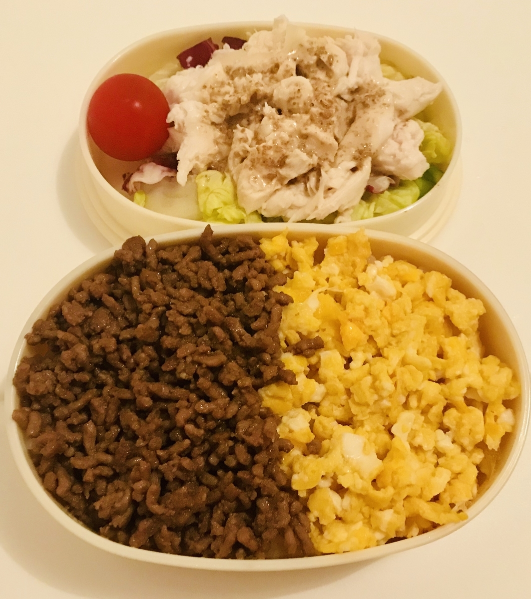 本日の愛夫弁当は 牛そぼろの二色ごはん弁当 国際結婚した素人主夫が奥様のために作る手料理
