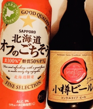 小樽ビール