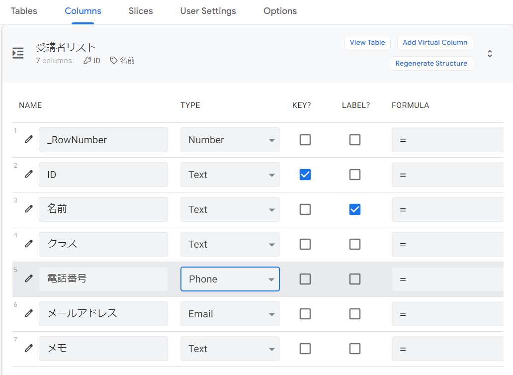 f:id:shiroutonocode:20220310185703p:plain