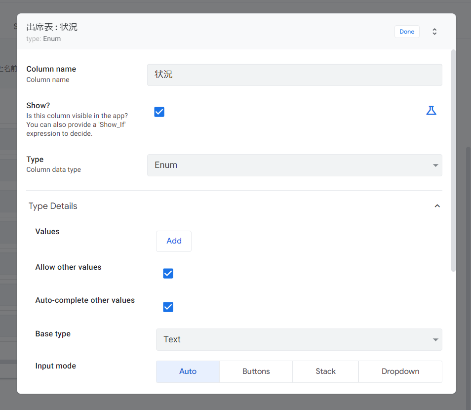 f:id:shiroutonocode:20220310190343p:plain
