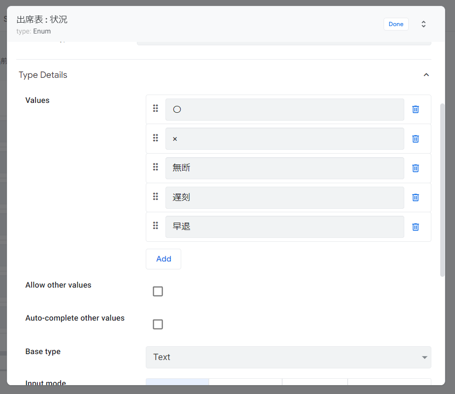 f:id:shiroutonocode:20220310190606p:plain