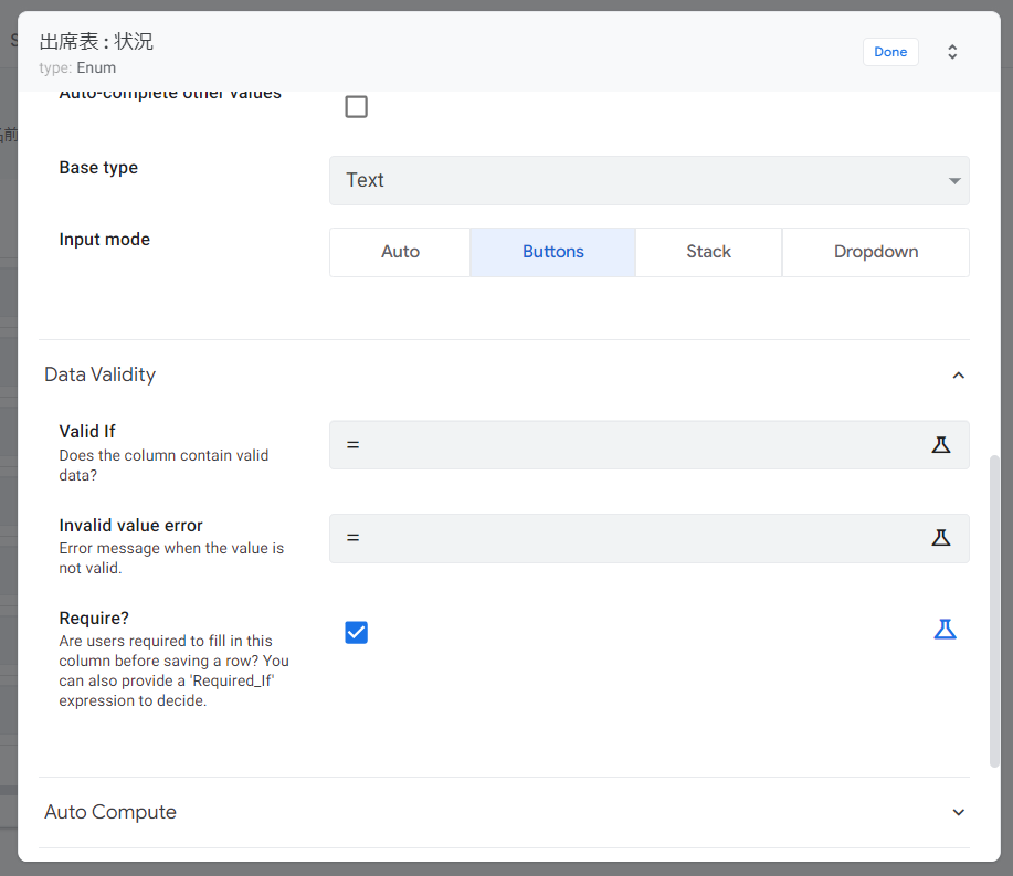 f:id:shiroutonocode:20220310190659p:plain