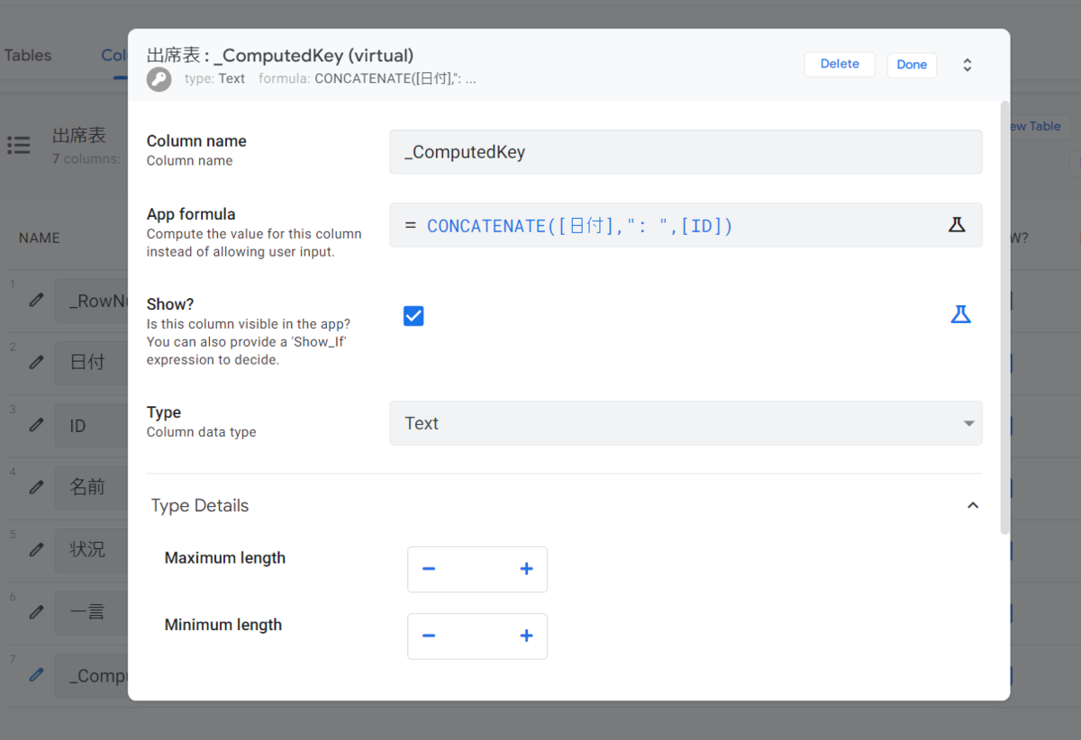f:id:shiroutonocode:20220310222148p:plain