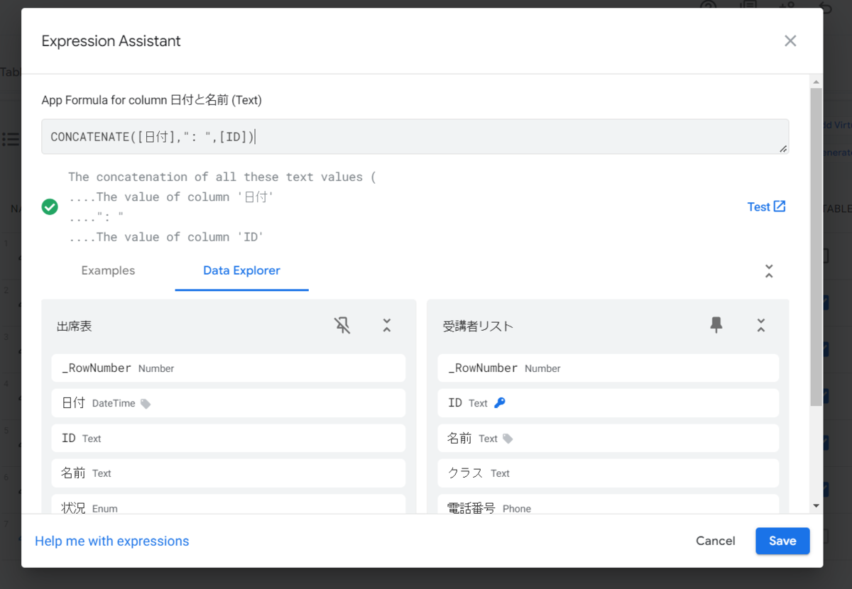 f:id:shiroutonocode:20220310222412p:plain
