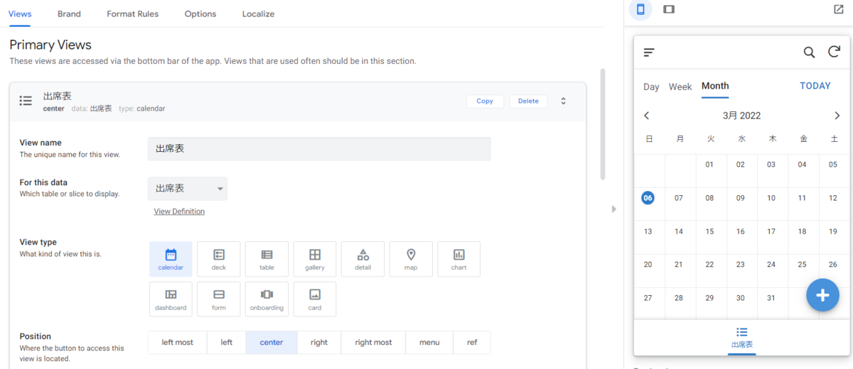 f:id:shiroutonocode:20220310225720p:plain