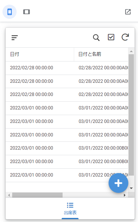 f:id:shiroutonocode:20220311232505p:plain