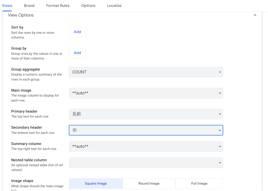 f:id:shiroutonocode:20220312000005p:plain