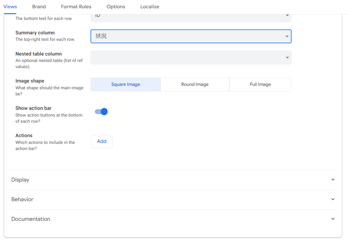 f:id:shiroutonocode:20220312000344p:plain