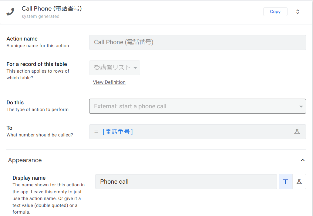 f:id:shiroutonocode:20220317231102p:plain