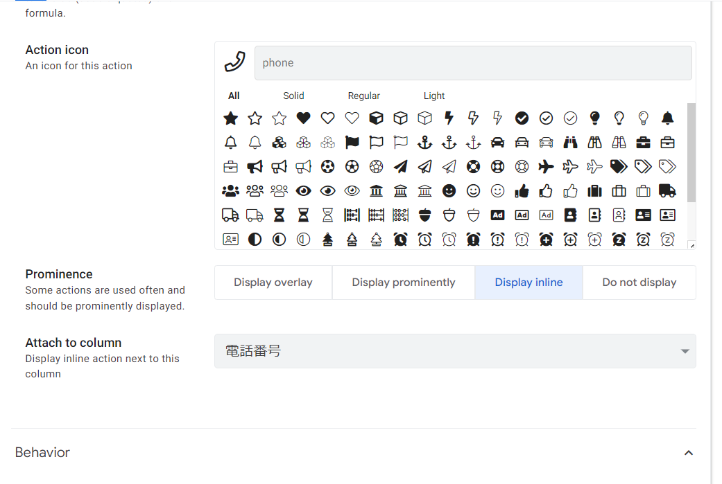 f:id:shiroutonocode:20220317231110p:plain